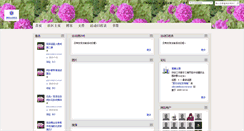 Desktop Screenshot of bjhzr.mingxigu.com